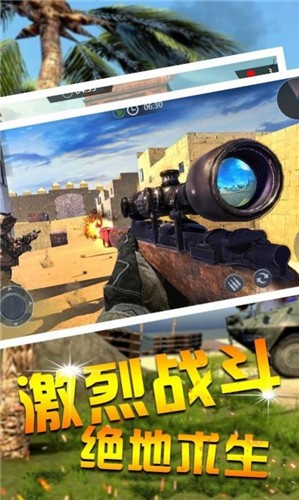 功夫吃鸡求生  v1.0