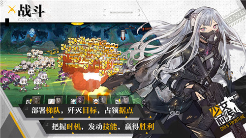 空匣人型解锁版截图1