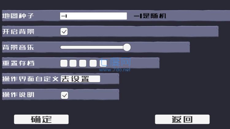 戴夫大战僵尸3.0