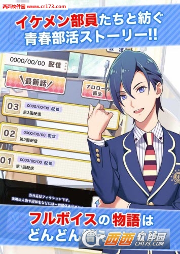 comepri(喜剧王子中文版) v1.0.1 安卓版