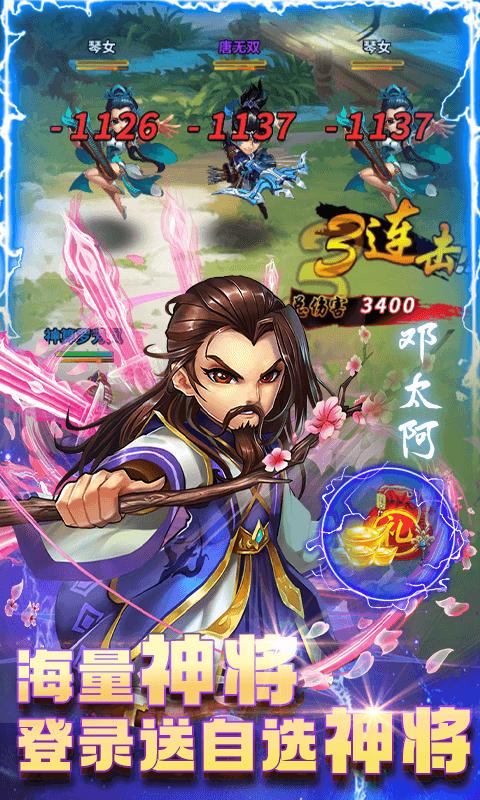 大侠坛说官方版  v1.0