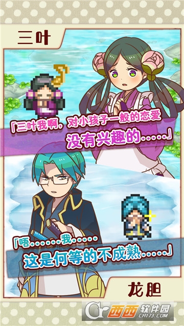 大繁盛饱腹市场 v1.2.5 安卓版