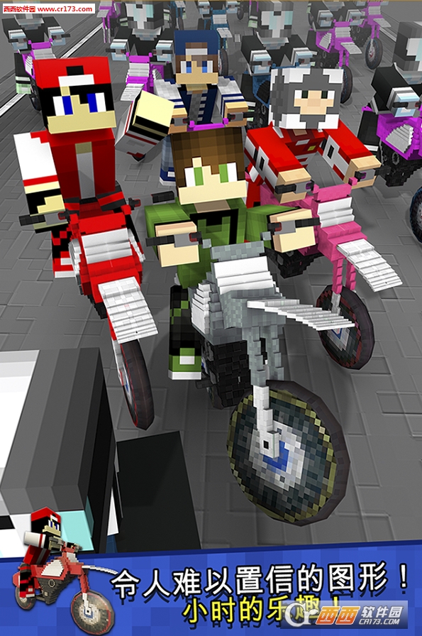 Dirtbike Survival Block Motos(越野方块摩托车无限金币最新版)截图2