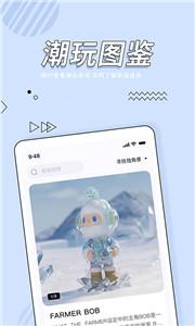 好玩盒子