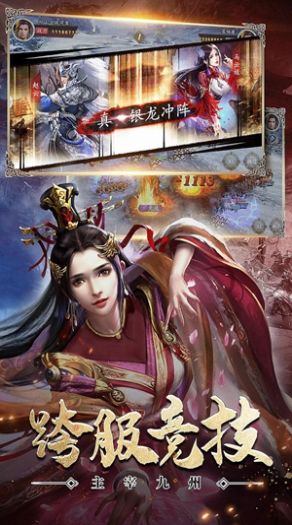 计谋三国单机版无限元宝最新版图片2