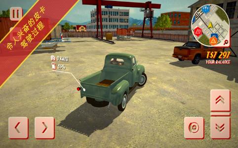 宇通巴士模拟2020  V 1.0