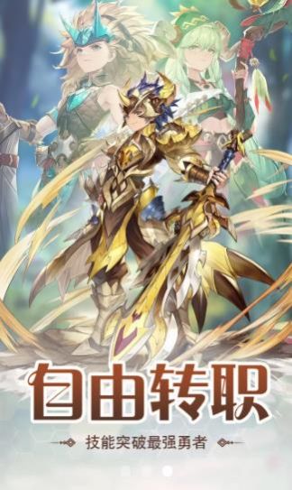 驯龙部落3D手游官方版  v4.4.2