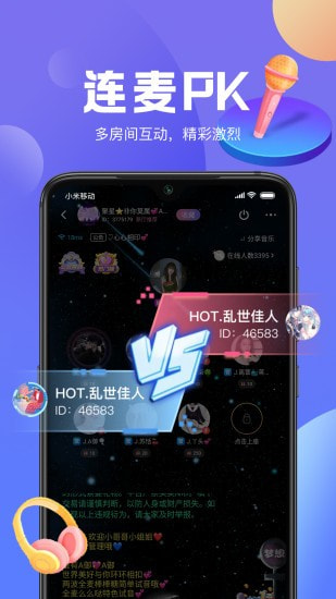 声递截图0