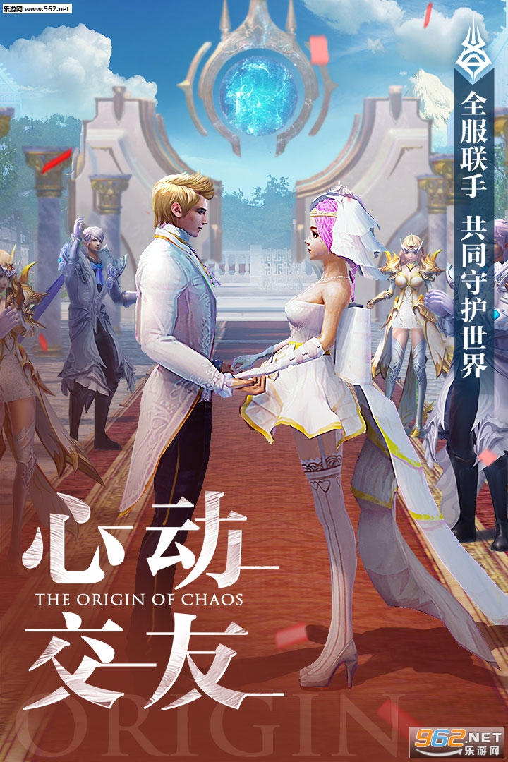 混沌起源九游版 v1.0.7