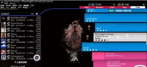 osugame(dot)online官方下载中文版图片1