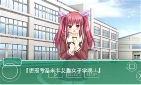 花吻psp手机版 2024-06-25 15:08