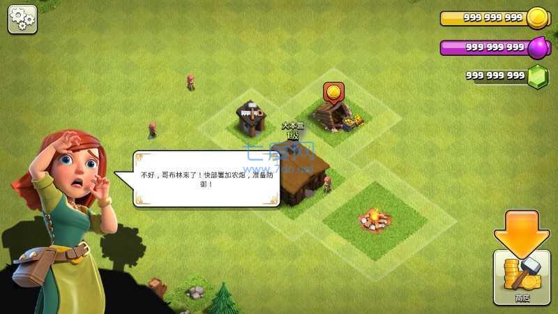 部落冲突魔改版999级兵种