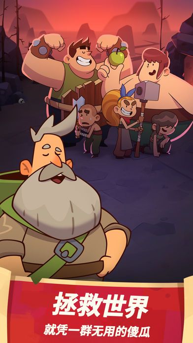 almostahero中文版游戏安卓版下载图片1