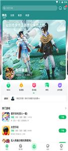 7723游戏盒旧版本