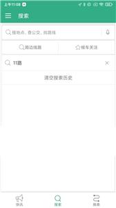 淮阳行
