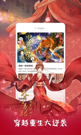 爱徒韩国漫画