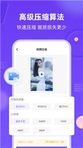 新简提词器