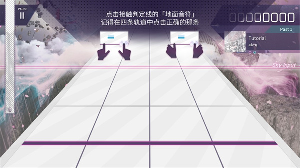 韵律源点官网版
