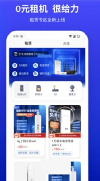 小亿家APP最新版图片1