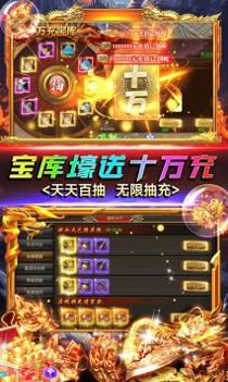 封神传奇高爆版截图3