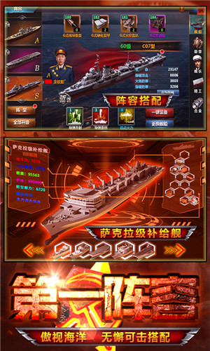 王者舰队尤里复仇