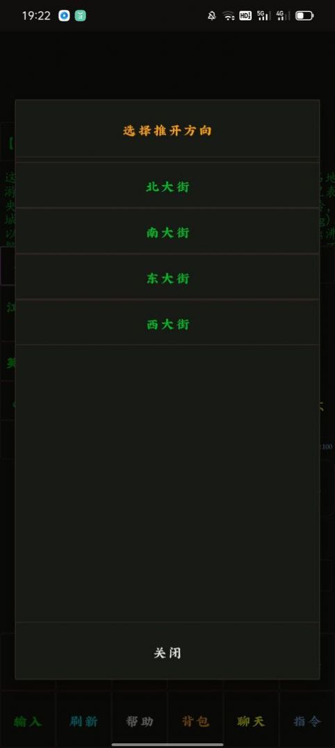 云澜之上mud截图1