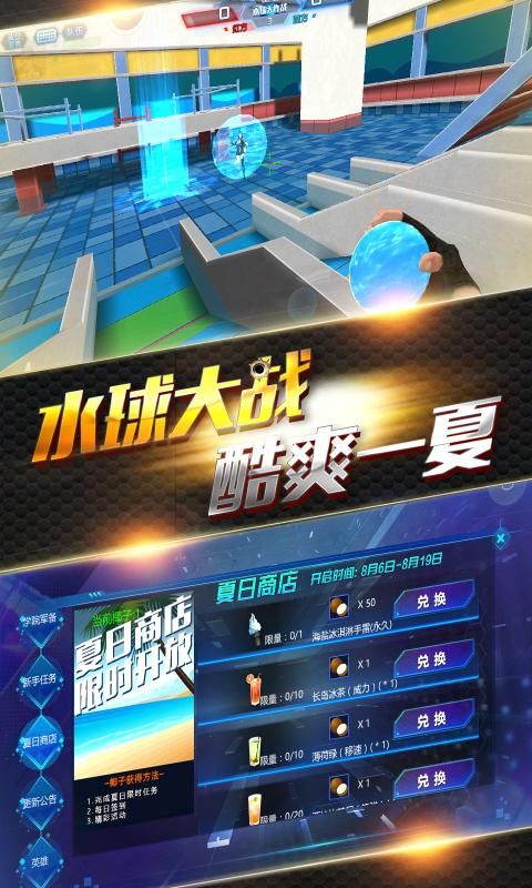 火线精英OL好号永久账号和密码手机2020图片1