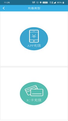 普顺智能  v3.1.3