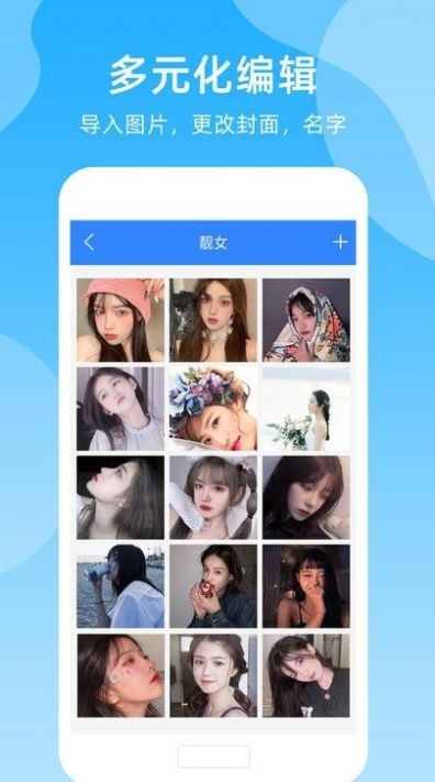 密码钥匙王截图0