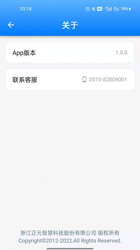 超级打卡APP最新版图片1