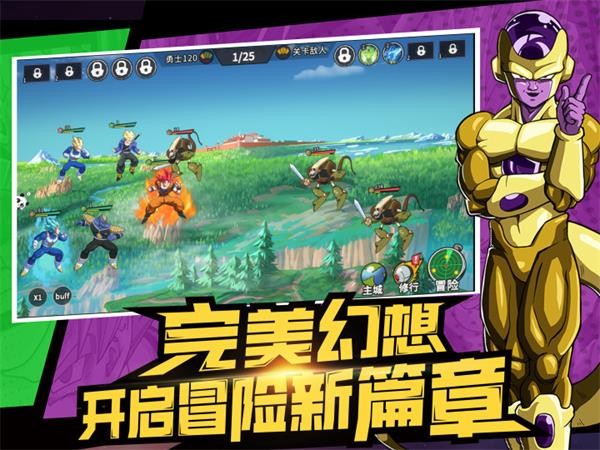 武道决斗超宇宙截图1