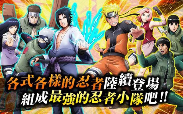 火影忍者热斗截图0