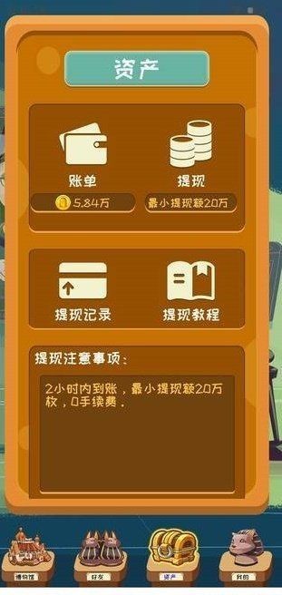 NFT博物馆截图2