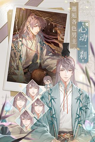 代号鸢游戏官网版 v1.0.4