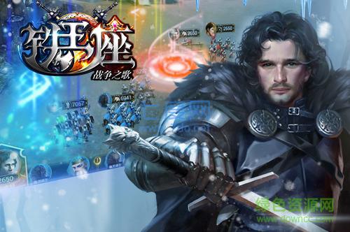 九游版铁王座 v1.0