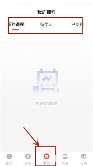 灵犀俄语