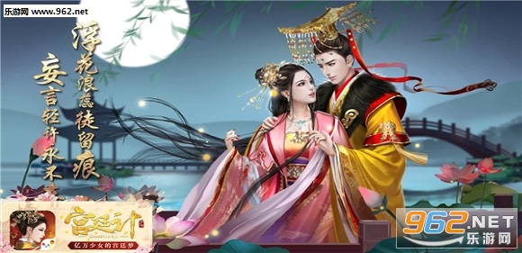 宫廷计安卓公测版 v1.5.3