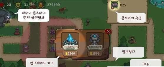 傀儡防御 2024-06-25 15:08