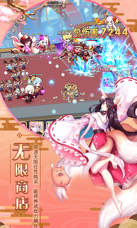 爆衣大作战skr内购破解版 v1.0.1