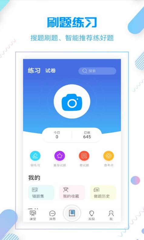 小雨优学.png