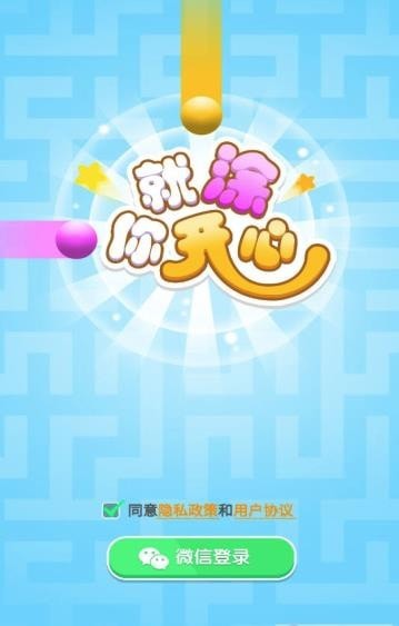 就涂你开心.jpg
