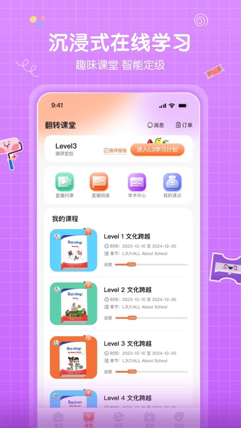 怪兽ABC官方最新版 截图2