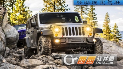 驾驶吉普越野游戏 v1.0 安卓版