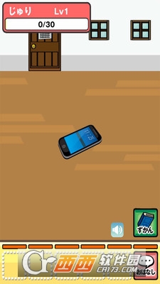 手机女友 v1.0.0 安卓版