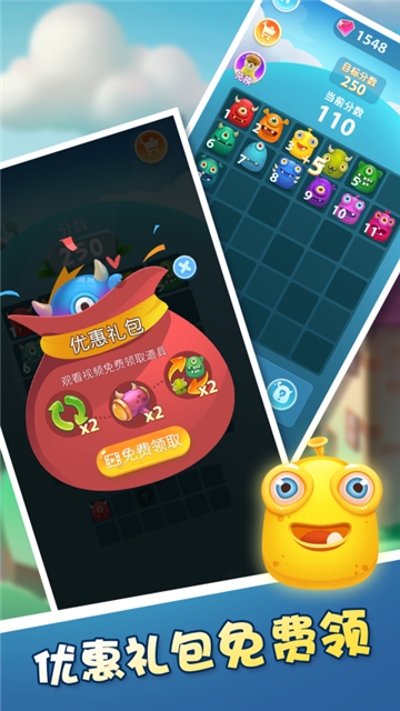 萌宠进化记截图0