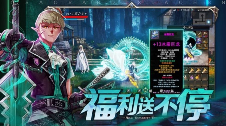 地城归来深渊 2024-06-25 15:08