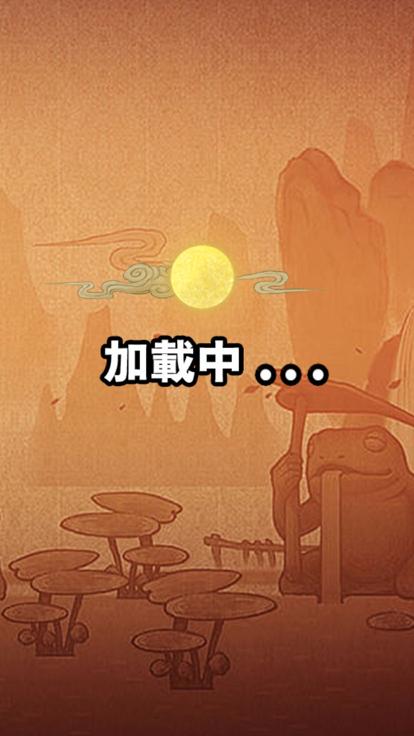 最强决斗者截图2
