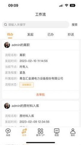 塔铃云