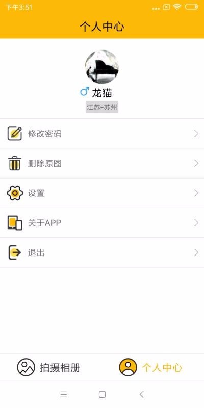 照片直播  v1.0.0
