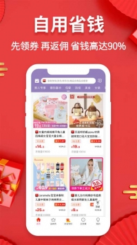 看台吧截图3